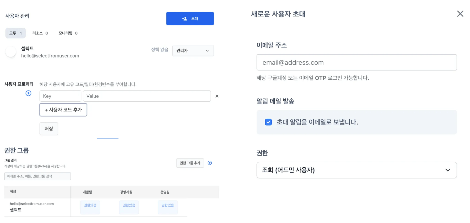 스크린샷 2025-06-13 오후 2.27.35.png