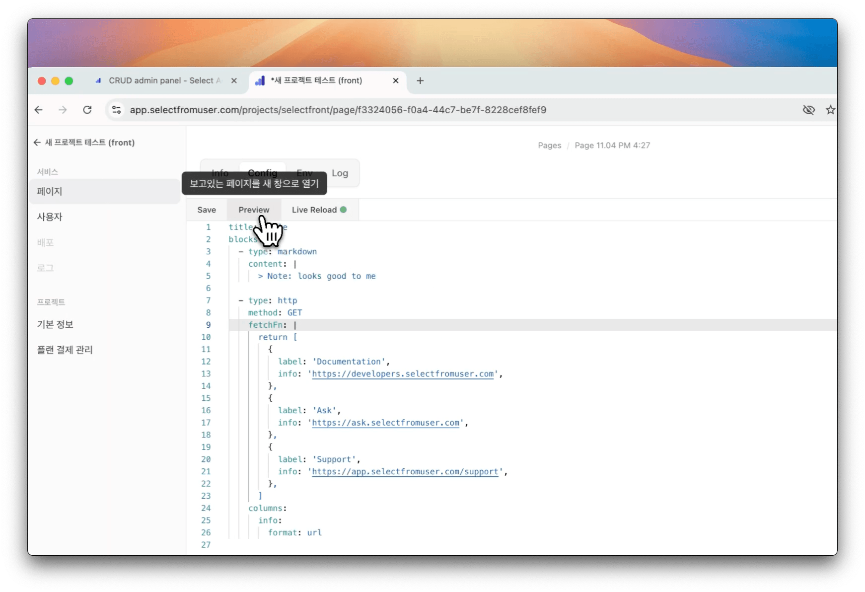 스크린샷 2025-11-04 오후 5.13.31.png