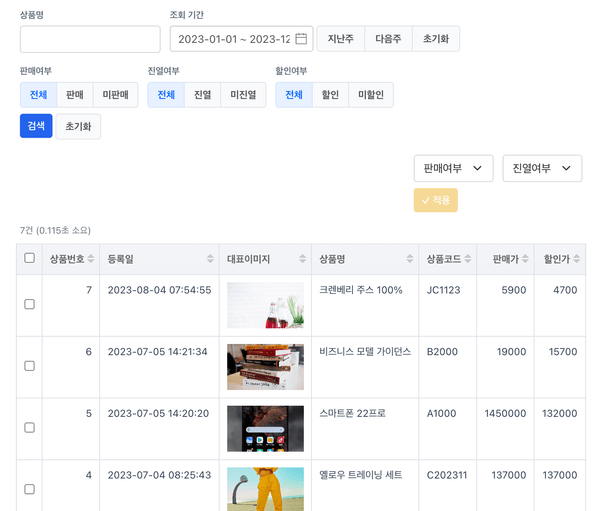 스크린샷 2025-06-17 오후 4.29.00.png