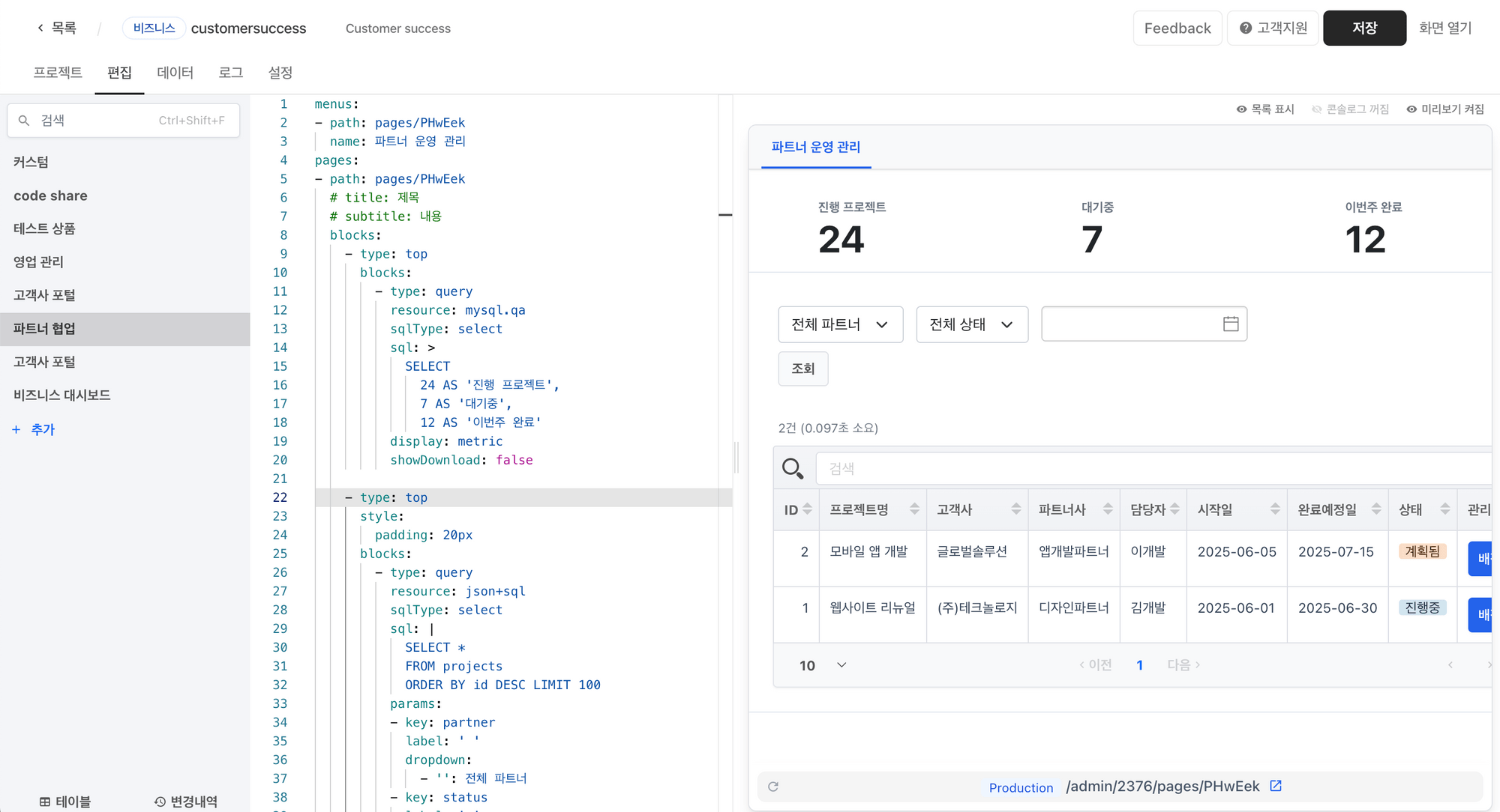 스크린샷 2025-06-17 오후 5.34.20.png