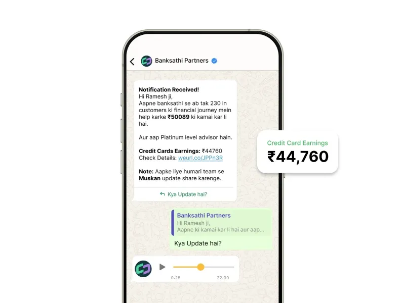 banksathi-solution-2.webp