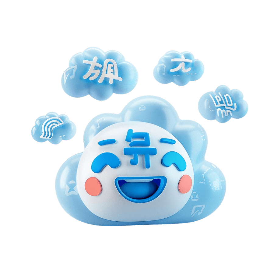 nathanganser_a_light_blue_and_white_friendly_and_kind_artific_db2697d1-565d-4945-8b1a-2880061d41ec_2-removebg.png