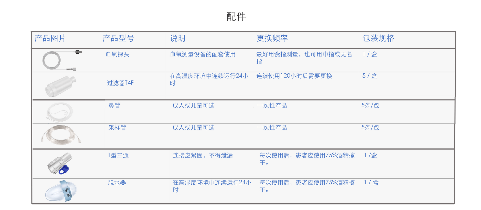 未标题-3.png