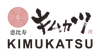 boga - kimukatsu.png