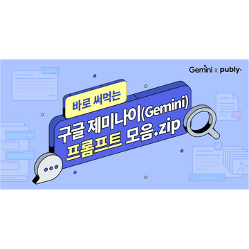 101비율 테스트.png